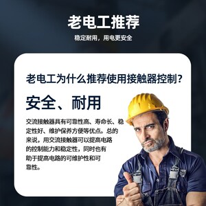 塔吊大功率多路无线遥控开关220V10千瓦LED灯光控制闸电源摇控器