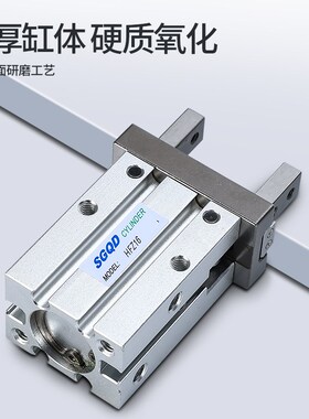 气动手指气缸HFKL导轨加长HFTZ/HFZ6/10/HFK16/20/25/32N40高强度