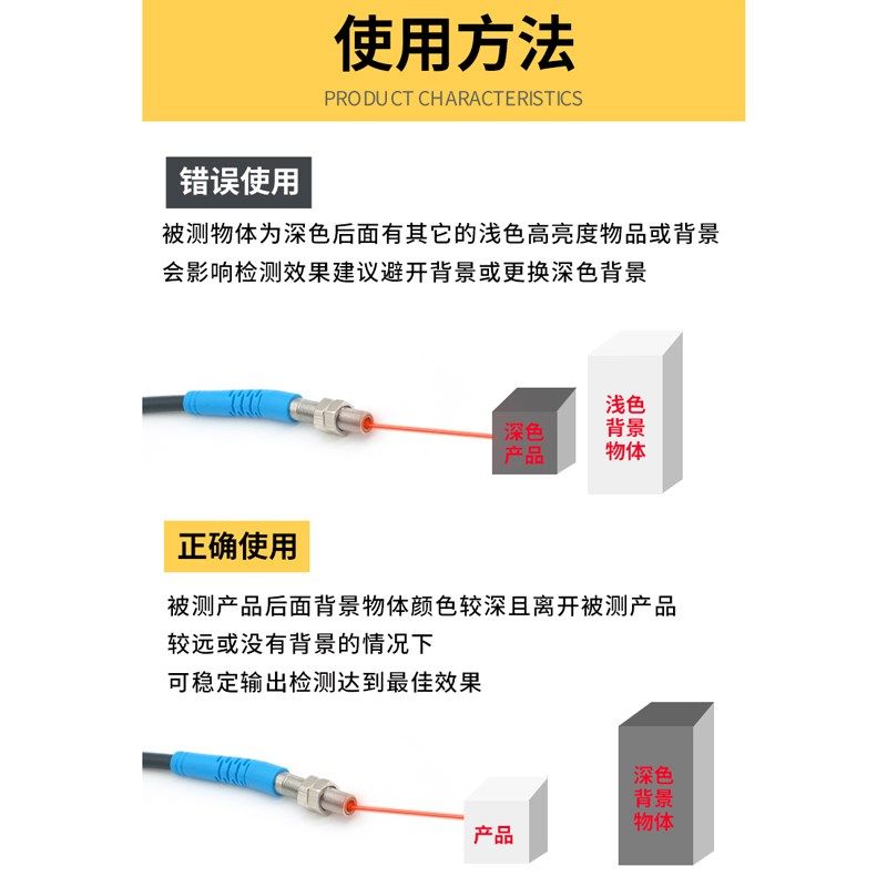 邦拓斯微小型漫反射激光开关行程限NPN常开三线24V传感器JG-M6ENO