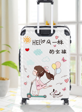 创意行李箱家居翻新贴纸装饰小图案全贴整张旅行拉杆箱子贴画自粘