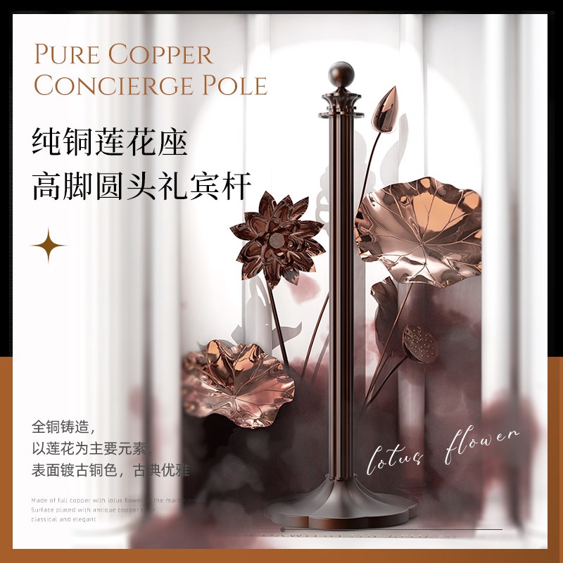 莲花古铜礼宾杆  一米线护栏隔离栏高端酒店挂绳迎宾柱安全围栏