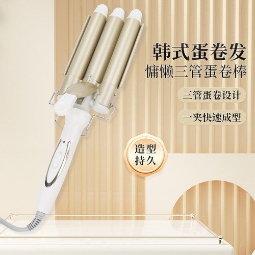 蛋蛋卷头卷发棒水波纹波浪玉米烫夹板短电卷发器鸡蛋糕大卷女羊毛