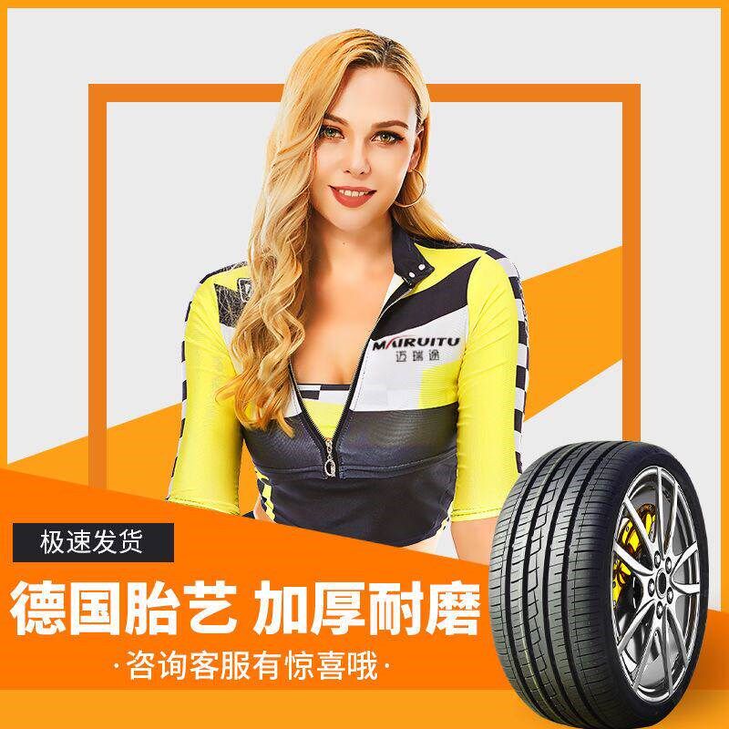 雪地轮胎175/185/205/215/225/50/55/60汽车65防滑70R14R15R16R17