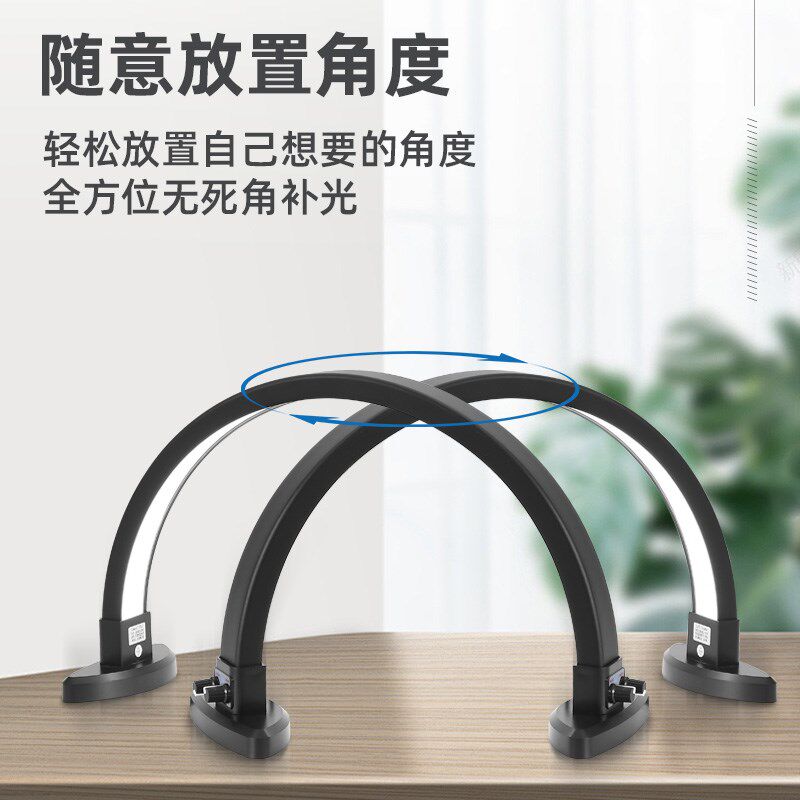 2024新款旋钮半月美容灯桌面美睫灯护眼简约LED美容院美甲照明