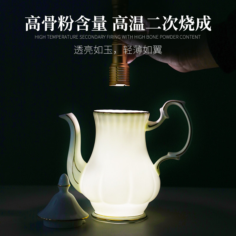骨瓷德式金边咖啡壶单个装1150毫升欧式意式壶花茶壶陶瓷下午茶壶