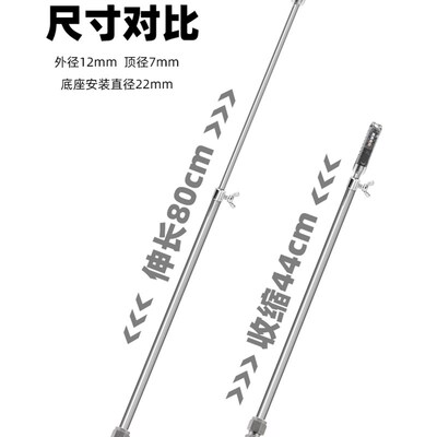 改装装饰304不锈钢摩托机车伸缩旗杆摩旅骑行杆可选充电发光彩灯