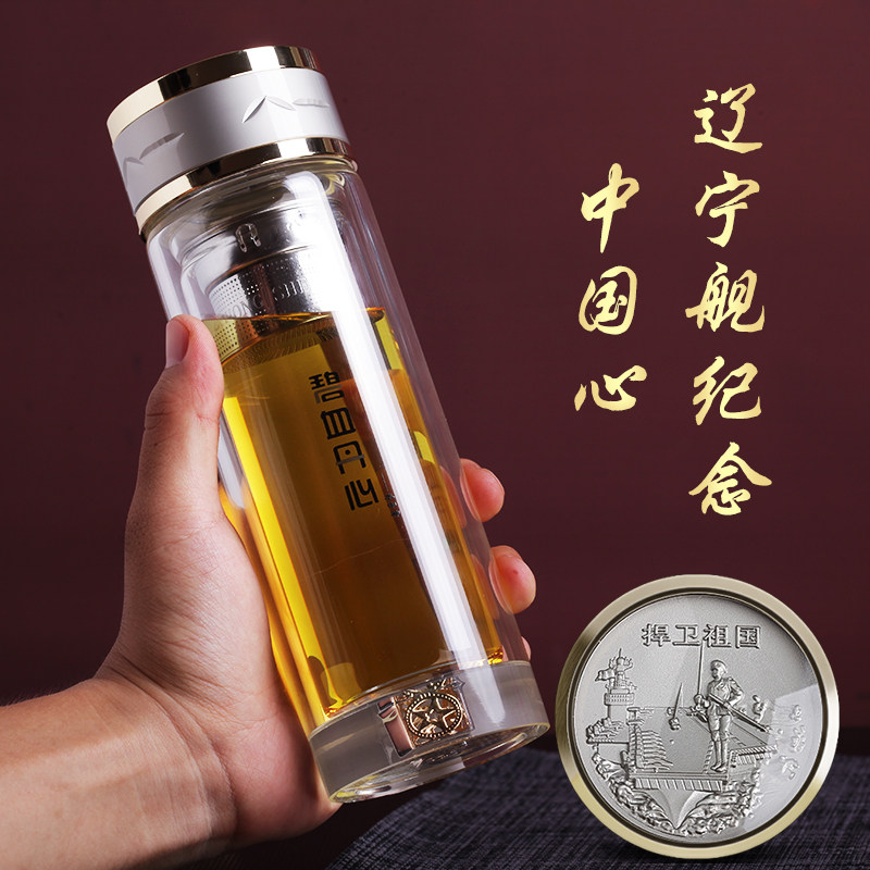 水中神双层玻璃杯水杯玻璃杯子隔热男军旅创意加厚过滤家用便携杯