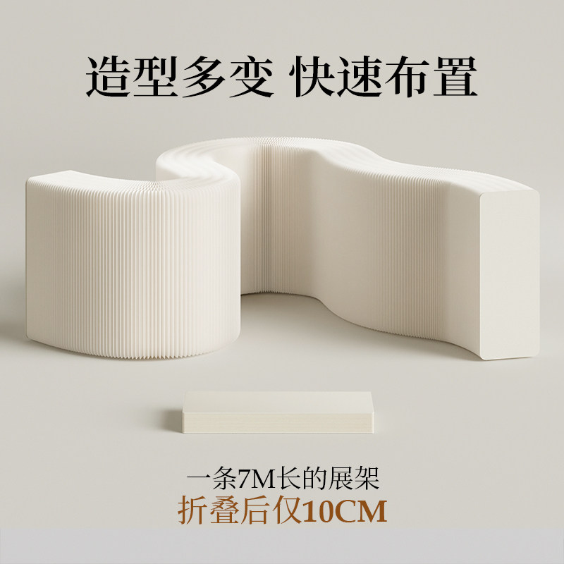 十八纸展示架摆件货架展台陈列转角体验台创意定制橱窗落地置物架