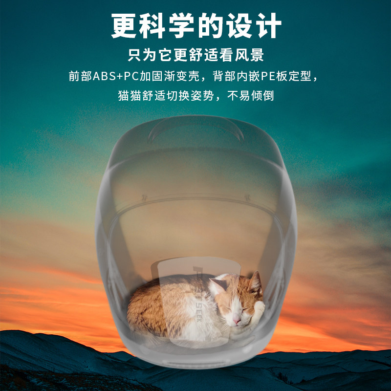 宠觅猫包外出便携宠物狗狗外带携带夏天双肩背包手提猫袋猫咪用品