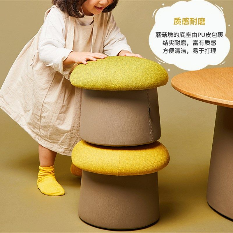幼儿园可爱蘑菇凳布艺墩售楼处儿童活动区桌椅组合定型棉创意椅子
