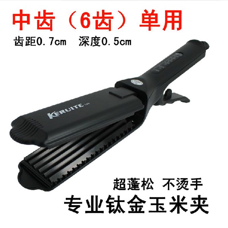 KERUITE专业调温电夹板5齿玉米烫夹板玉米夹板松玉米须