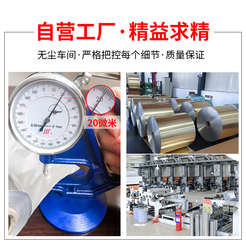 家庭烧烤烤箱专用加厚锡纸花甲烧鸡用铝箔纸空气炸锅蒸煮用锡箔纸