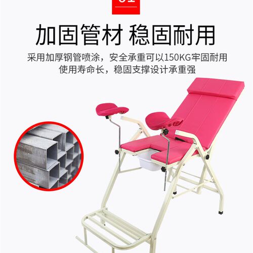 妇科检查床可折叠免安装简易便携美私密冲洗推拿按摩人流手术产椅