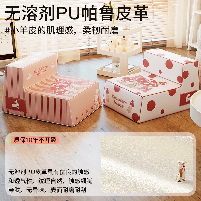 MeitingHome乳胶儿童阅读角座椅宝宝伴手礼可爱卡通懒人小沙发凳