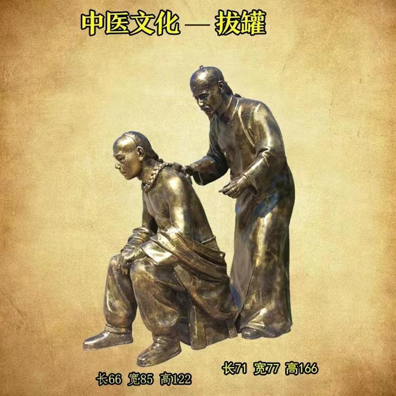 定制中医号脉雕塑玻璃钢拔罐针灸雕像人物捣药晒切磨制作流程摆件