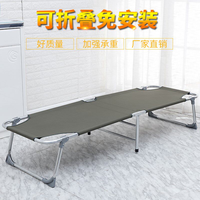 加固办公室折叠床单人床午休午睡床简易布床行军床陪护床