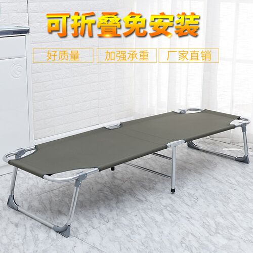 加固办公室折叠床单人床午休午睡床简易布床行军床陪护床