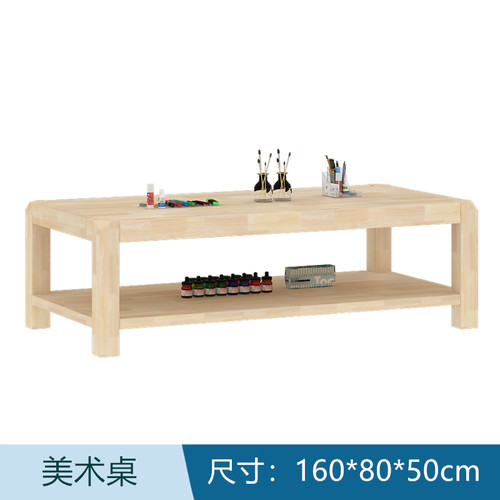 幼儿园美术室大号8人美工桌手工桌儿童课桌椅小凳子橡胶木组合柜