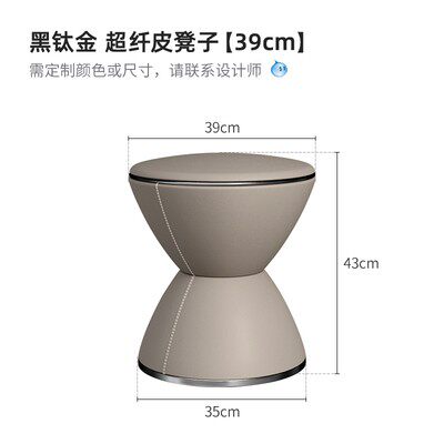 轻奢北欧家用茶桌凳子妆台小圆凳意式极简功夫茶台皮艺圆凳椅子