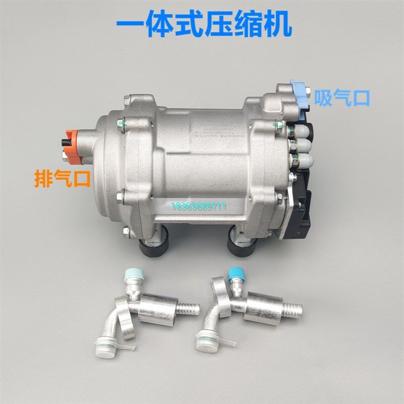 汽车载12v24v制冷原车并联电动驻车空调隐藏式压缩机泵货车房床车