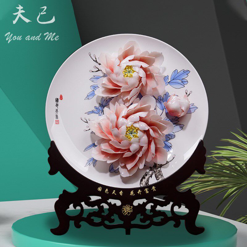 夫己陶瓷手工牡丹花挂盘客厅装饰新中式桌面创意摆件艺术摆盘礼品