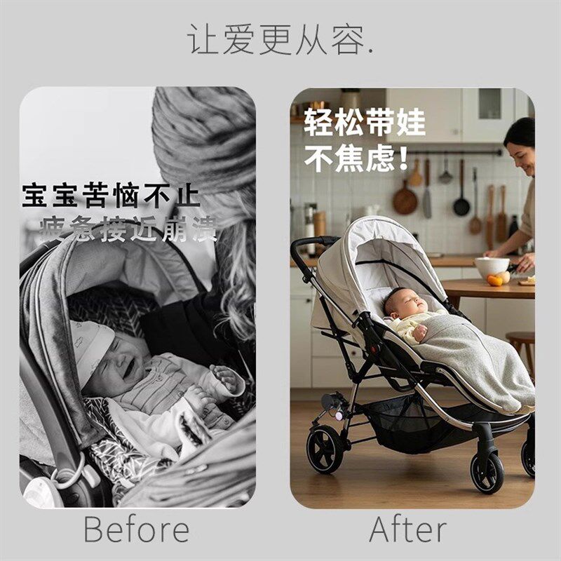 拉乐比婴儿车助摇器自动前后助推摇晃哄睡神器睡篮推拉睡觉装置