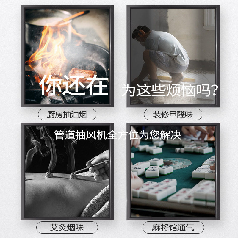 110pvc管道风机圆形卫生间排气扇排风4寸静音强力厨房油烟抽风机