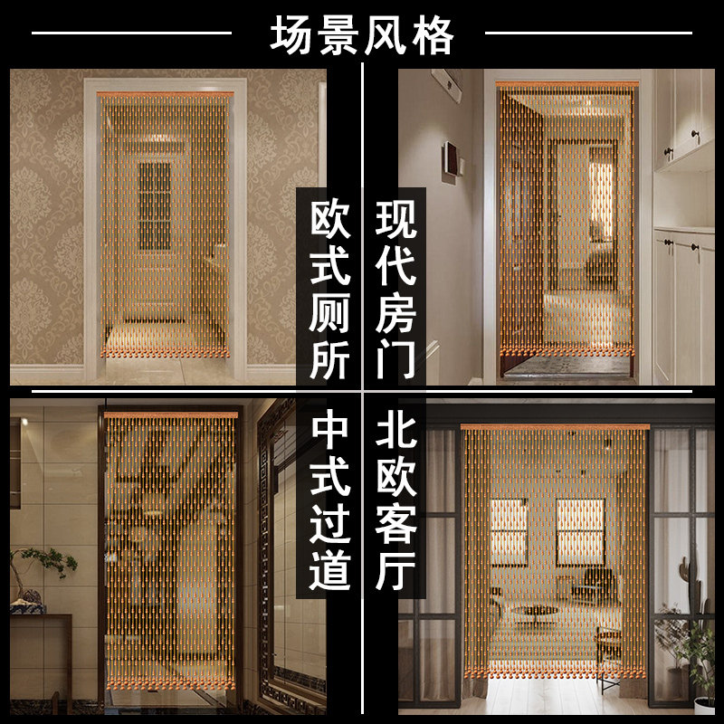 桃木葫芦珠帘隔断帘免打孔门帘家用半挂帘卧室遮挡卫生间水晶帘子