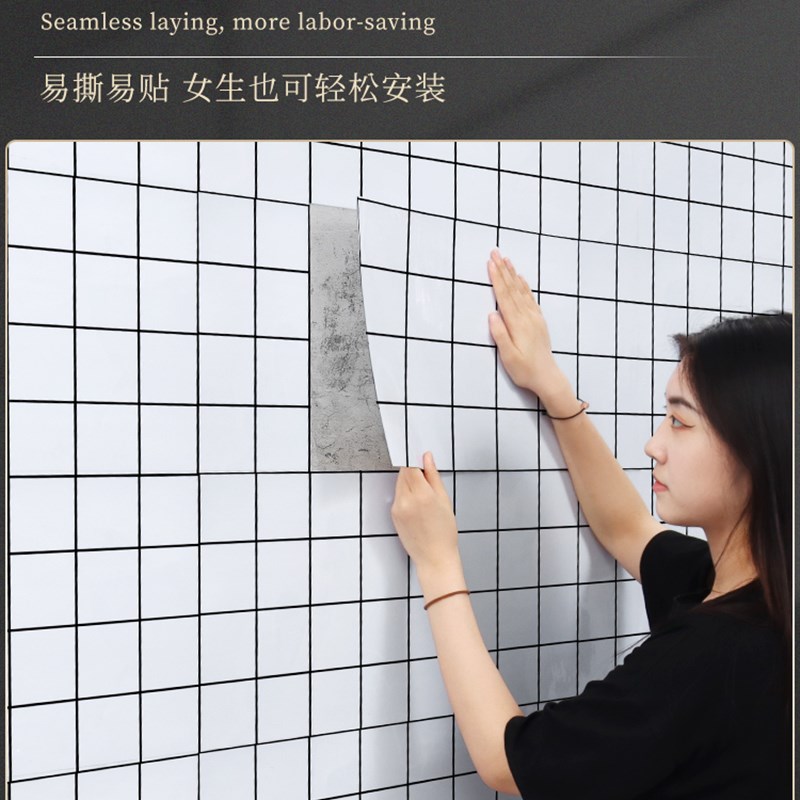 铝塑板墙贴自粘卫生间厨房背景装饰防水防潮墙板仿瓷砖大理石贴纸