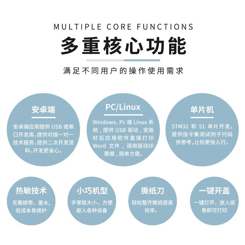达普微打DP-EH400车载行业USB热敏票据清单打印机迷你小型