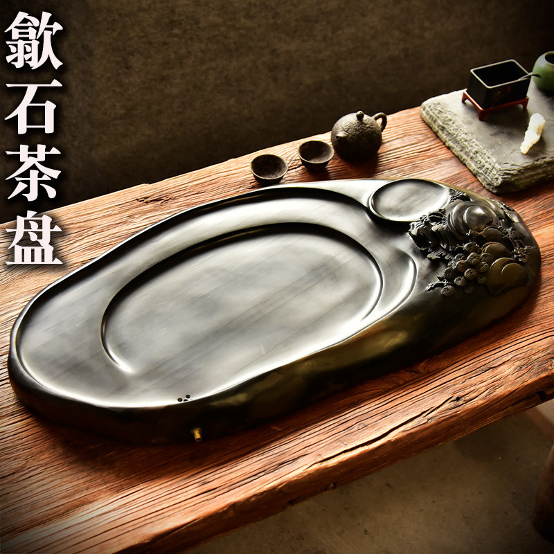 原石茶盘歙砚高档茶盘金皮玉带籽料砚石大型砚雕手工精雕多人茶台