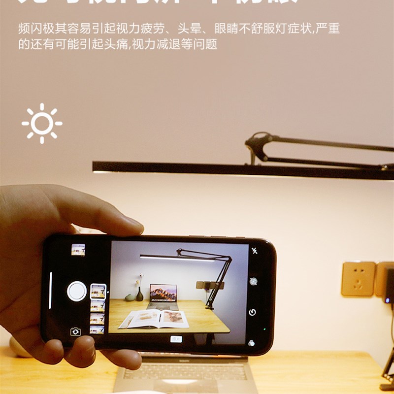 高显色无影钢琴绘画设计模型制作学习工作书房客厅长臂护眼落地灯
