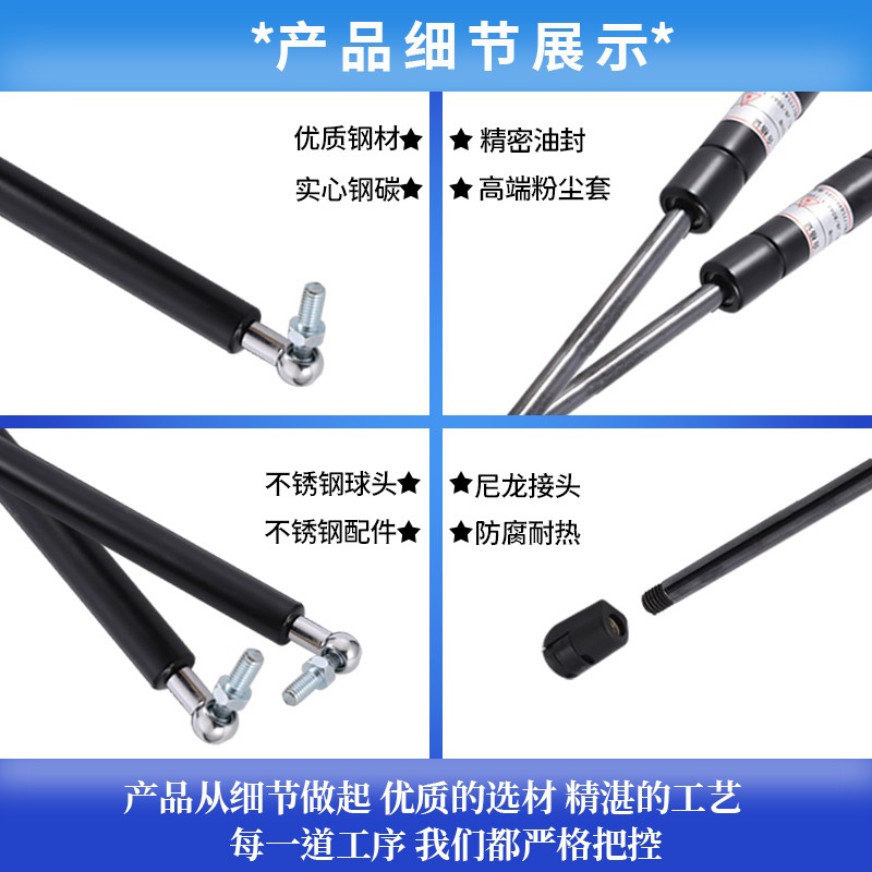 适用奔腾B30/X40/B50/X80/B70/T77/B90改装引擎机盖液压支撑杆