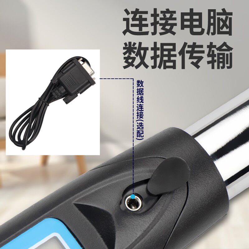 可换头扭力扳手数显力矩扭矩预置公斤套筒活动开口扭力扳手可调式