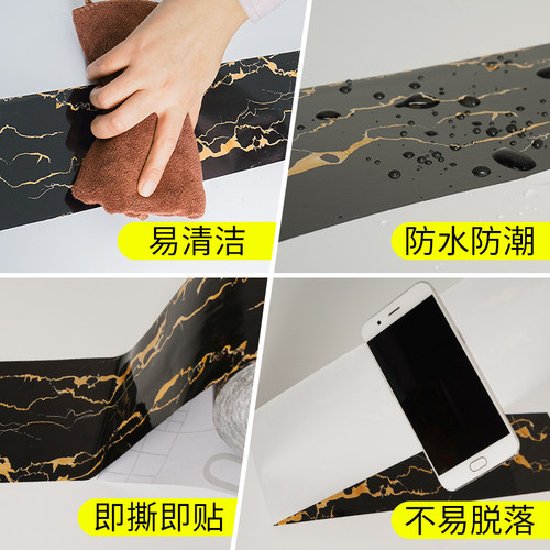 窗台板自粘飘窗台贴纸防水防晒自粘加厚窗沿窗口包边装饰窗边条贴