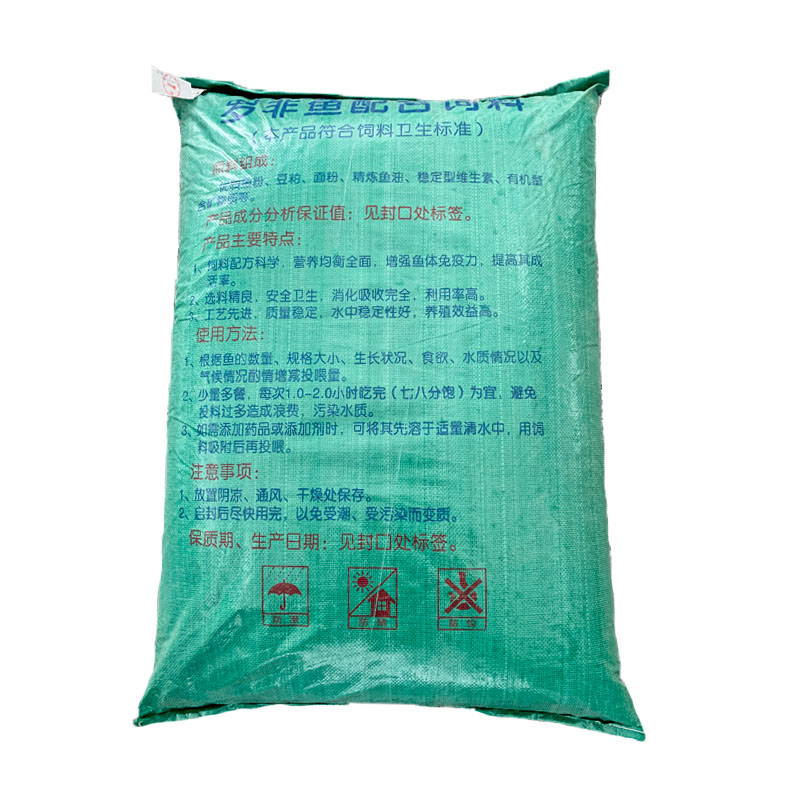 嘉盛鱼饲料小颗粒鲫鱼草鱼鲤鱼罗非鱼锦鲤漂浮鱼料淡水鱼养殖通用