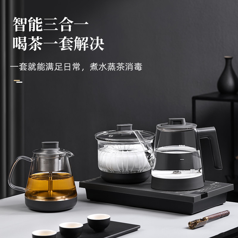 全自动底部上水电热烧水壶套装抽水加水茶台一体泡茶具电磁炉专用