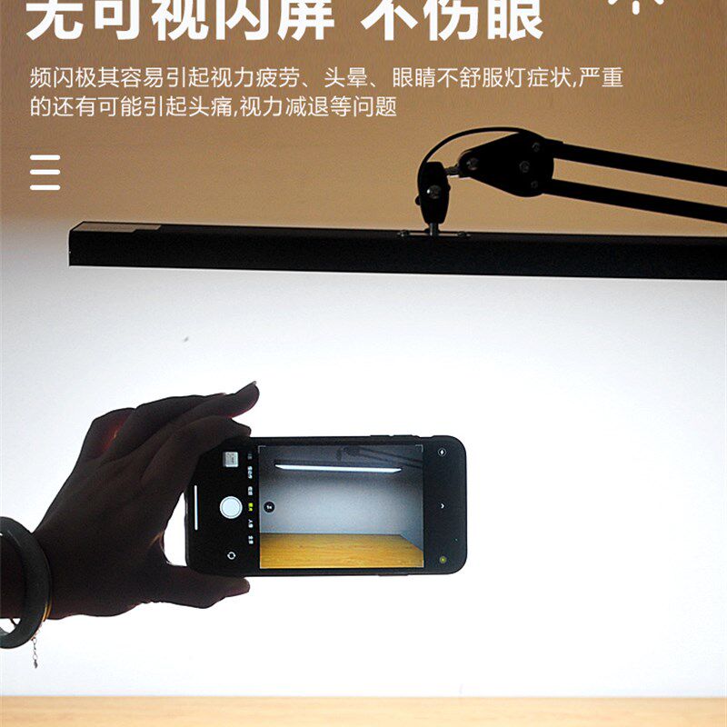 大型专业级LED护眼灯全光谱高显色设计绘画钢琴学习工作RG0台灯