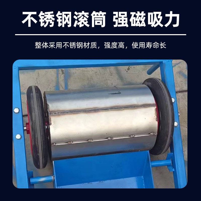 手推式滚筒吸铁车车拉吸铁车清理铁销钢丸铁粉永磁吸铁车强磁磁铁