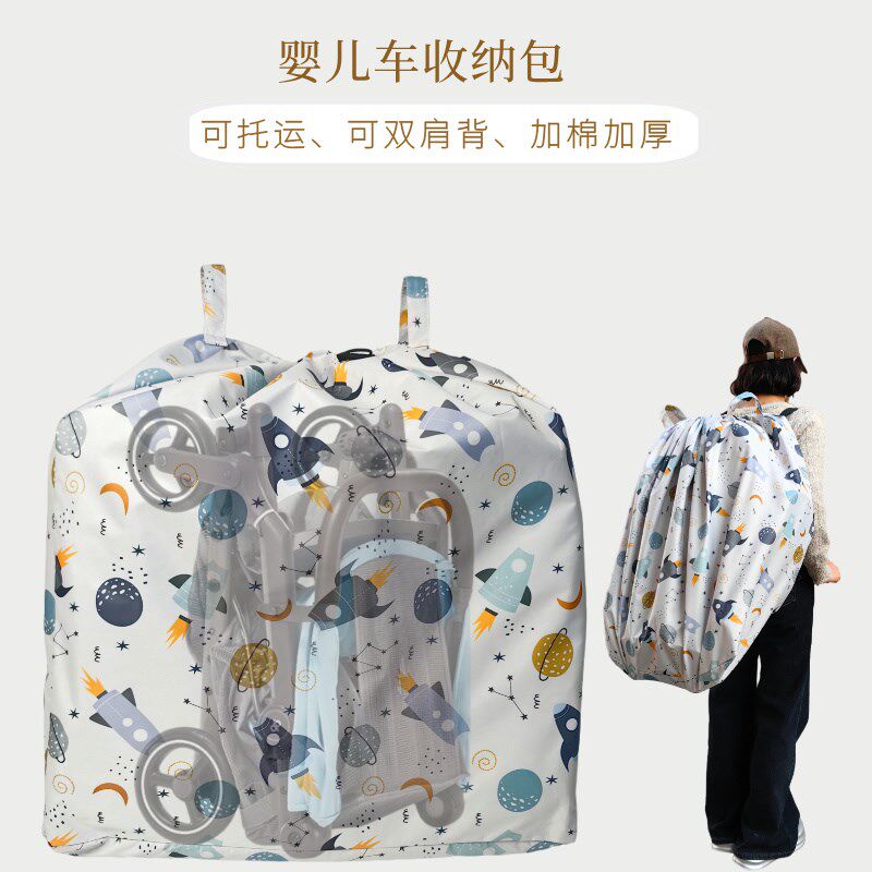婴儿车通用旅行托运袋遛娃神器收纳袋宝宝推车双肩背收纳包加棉