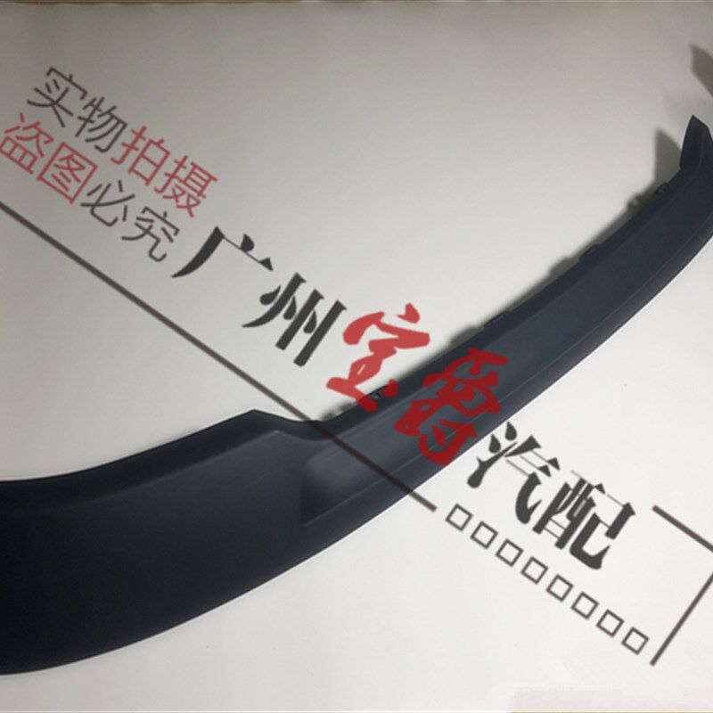 适用宝马7系F02后杠740尾喉750下巴760饰板730下唇F01护板F保险杠