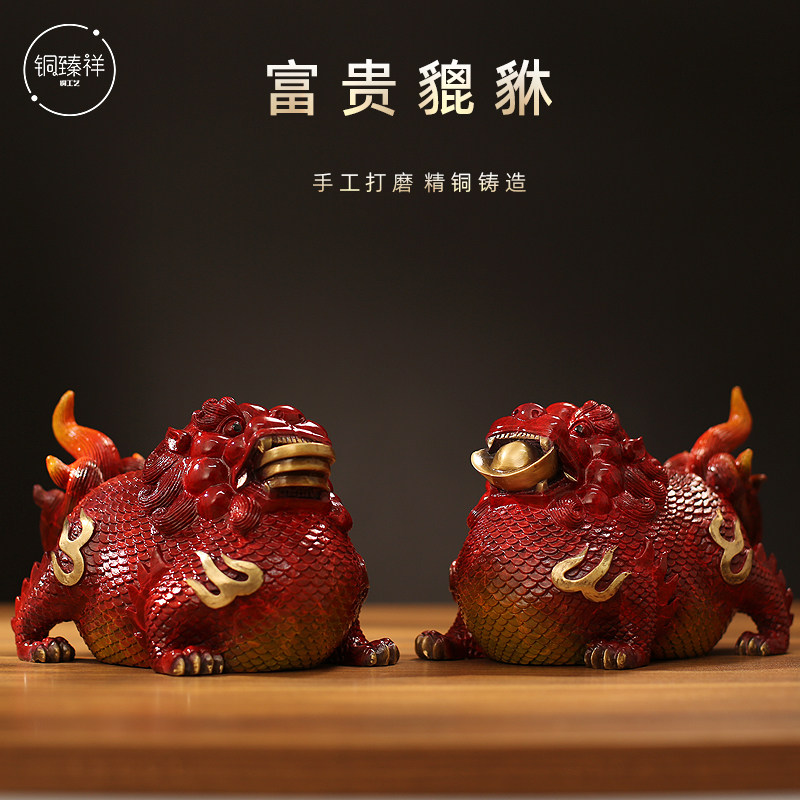 纯黄铜入户富贵貔貅家里摆件守财招财一对皮丘家居玄关店铺办公室