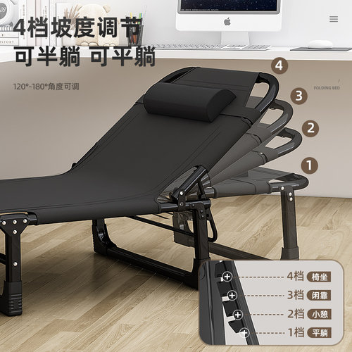 办公室午休折叠床 加固行军躺椅 单人陪护小床 可折叠简易午睡床