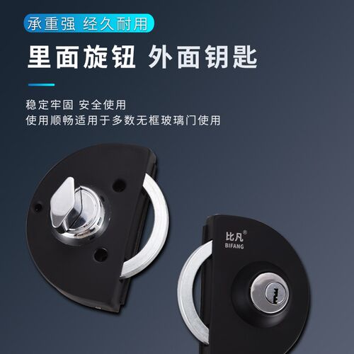 比凡有框门锁铝合金木门不锈钢包边玻璃门中央锁单双开推拉门钩锁