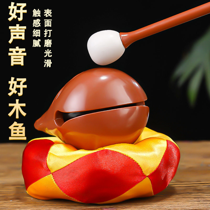 木鱼敲打乐器家用寺庙老式木鱼摆件小木鱼静心解压音质清脆木法器