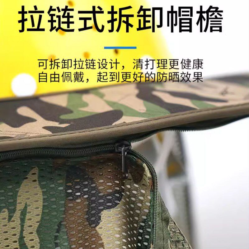 安全帽子工地防晒帽檐男夏季家用透气加长户外钓鱼遮阳帘工程施工