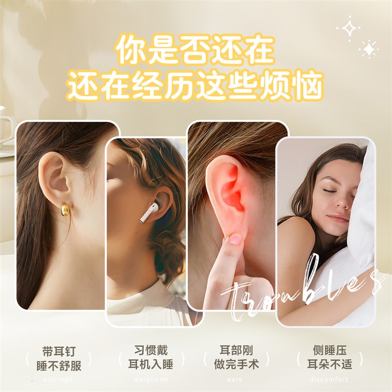 打耳洞枕头侧睡专用不压耳朵成人睡觉镂空美容枕助睡眠荞麦护耳枕