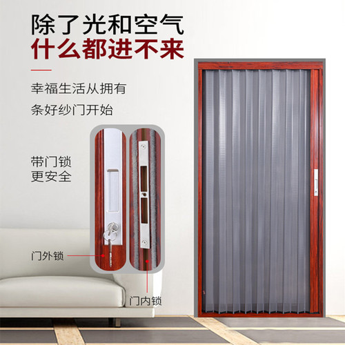 新款带锁金刚网折叠纱门隐形防蚊老鼠防宠物铝合金沙门金属纱网