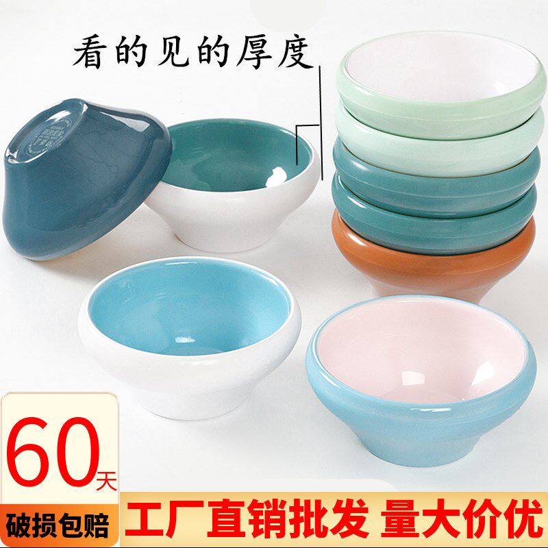 密胺餐具防摔小碗仿瓷塑料糖水碗甜品小汤碗饭碗火锅店调料碗商用