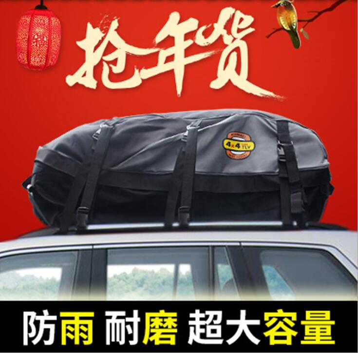 汽车行李包车载车顶行李箱防水包自驾游装备牛津布防雨行李收纳袋